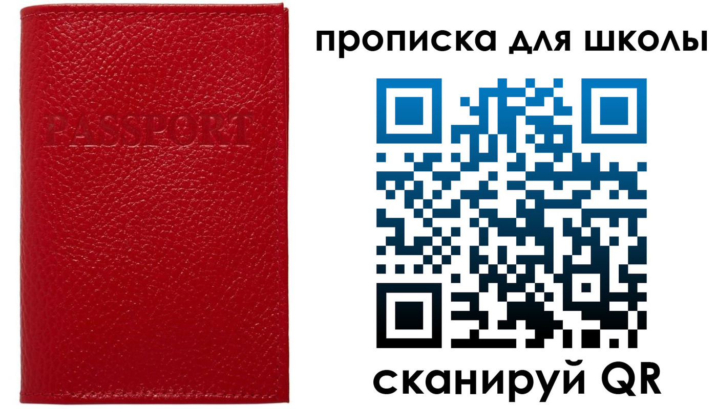 временная регистрация гарантия в Жигулёвске